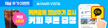 조식뷔페