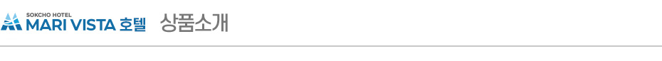 상품소개