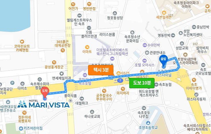 오시는길