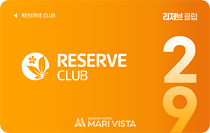 리저브 클럽 29