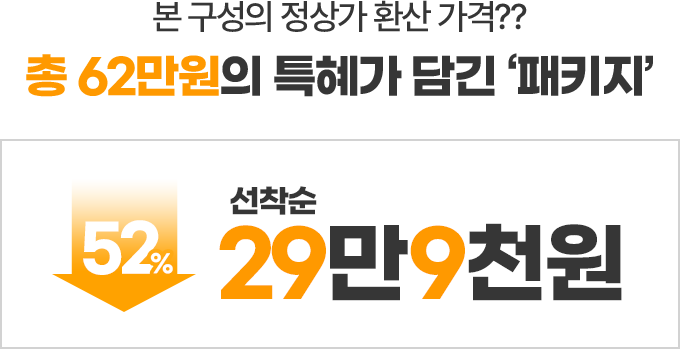 리저브 클럽 29