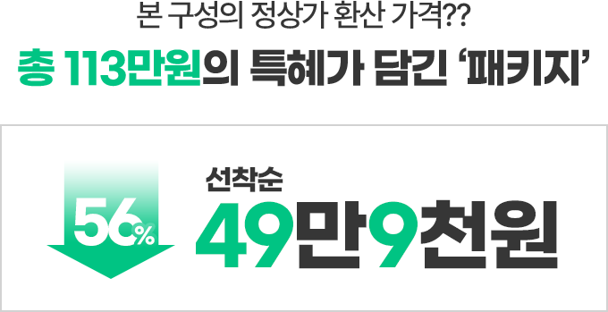 리저브 클럽 49