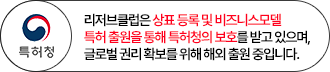 리저브 배너