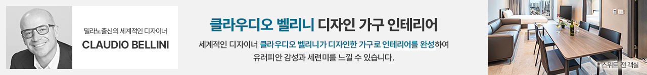 객실배너